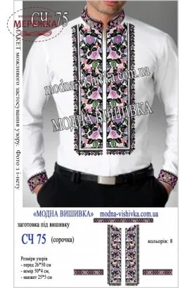 Фото Сорочка чоловіча Модна Вишивка СЧ 075