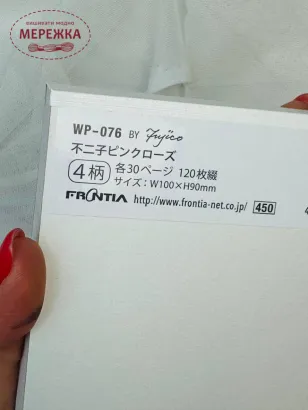 Фото COSMO Нотатник по мотивах сюжетів Фуджико WP-076