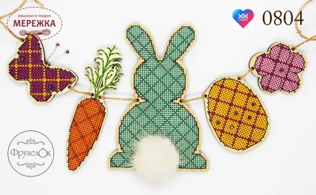 Фото Фрузелок Гірлянда 0804