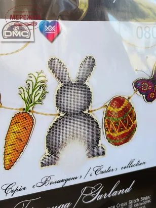 Фото Фрузелок Гірлянда 0805