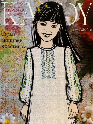 Фото схема дитячої сукні Kandy 081610