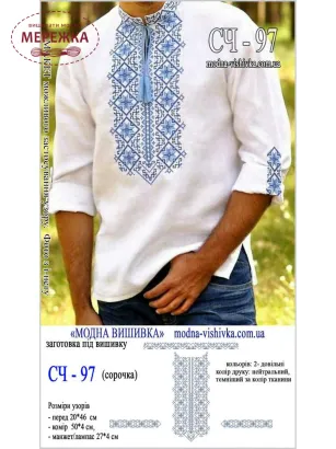 Фото Сорочка чоловіча Модна Вишивка (друк на спині) СЧ 97, кольоровий Онікс