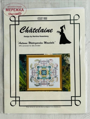 Фото Chatelaine Design Схема Autumn Watergarden Mandala (by Martina Rosenberg) CHAT098