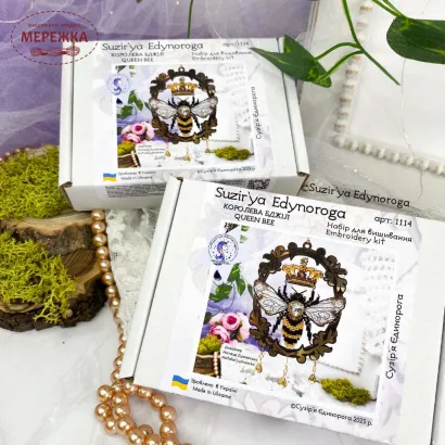 Фото Набір для вишивання хрестиком Сузір'я Єдинорога Королева бджіл (прозора з гнучкого пластика з підвісом) 1114