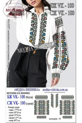 Фото Блуза жіноча Модна Вишивка БЖ VK-100