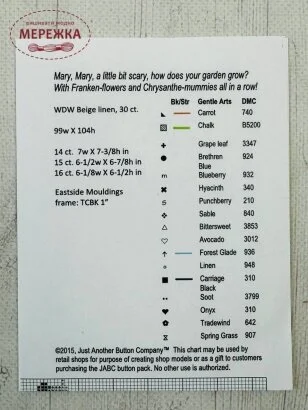 Фото Just Another Button Mary, Mary, a Little Bit Scary