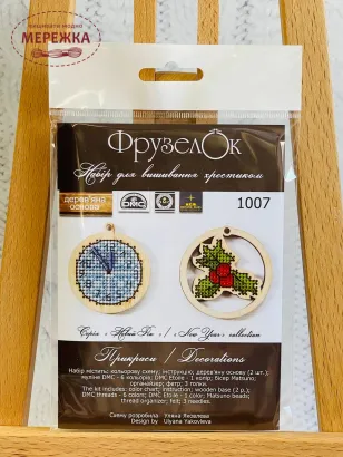 Фото Набір для вишивання хрестиком Фрузелок Прикраси 1007