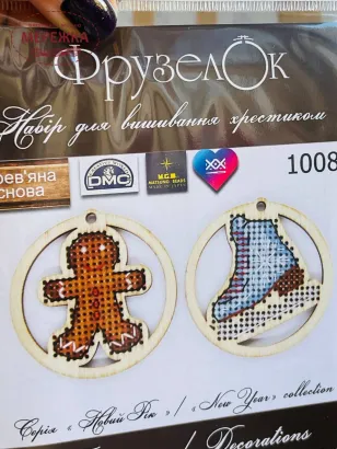 Фото  Фрузелок Прикраси 1008