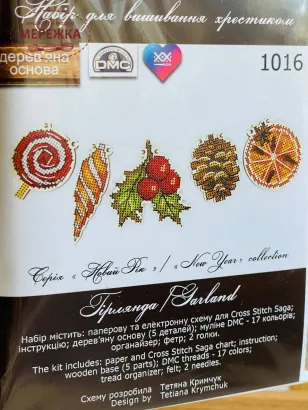 Фото  Фрузелок Гірлянда 1016