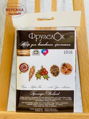 Фото  Фрузелок Гірлянда 1016