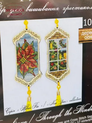 Фото Фрузелок Крізь вікно 1020