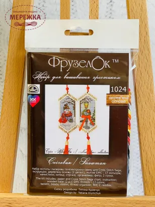 Фото Фрузелок Сніговик 1024