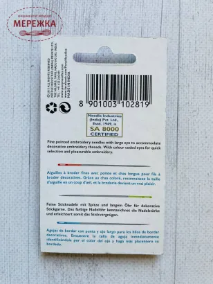 Фото Pony Набір голок для бісеру 10281 