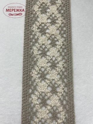 Фото Мереживо бежево-сіре, 100% бавовна (103) 9/1