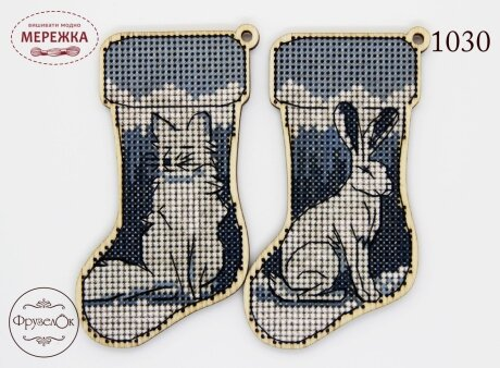 Фото Фрузелок Зимове вбрання 1030