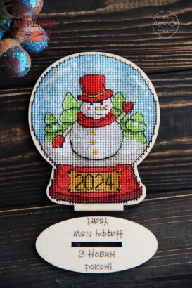 Фото Фрузелок Сніжна куля 2024 1034