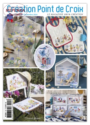 Фото Creation Point de Croix Журнал №107 Juillet/Aout/Septembre 2024 CPC107