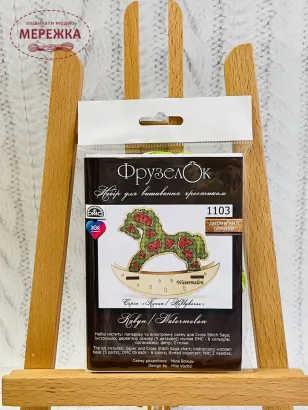 Фото Набір для вишивання хрестиком Фрузелок Кавун 1103
