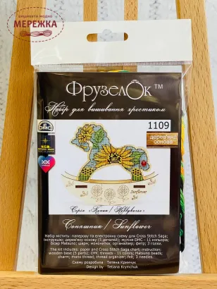 Фото Фрузелок Соняшник 1109