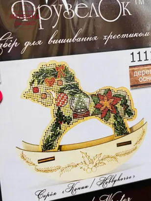 Фото Фрузелок Зимовий 1111