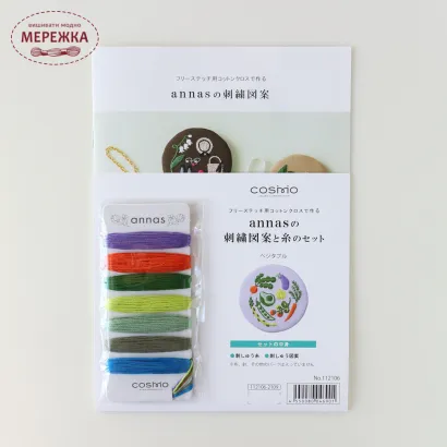 Фото COSMO Схема Annas Овочева, 6 схем + муліне Cosmo 112106