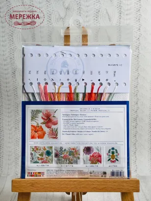 Фото DMC Акварельний гібіскус BL1169/76 