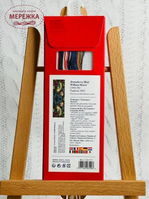 Фото DMC Книжкова закладка BL1170/77