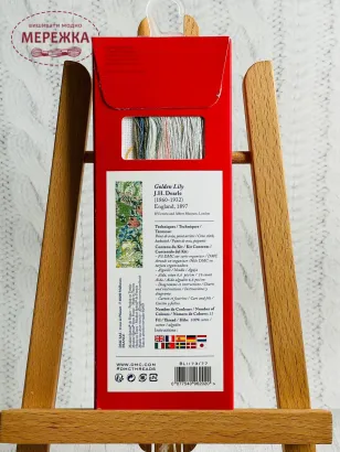 Фото  DMC Книжкова закладка BL1173/77