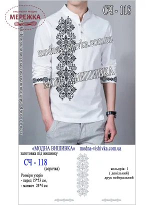 Фото Сорочка чоловіча, Модна Вишивка СЧ-118, чорний Онікс