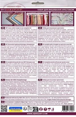 Фото Набір для вишивання хрестиком AbrisArt Домашні традиції АН-321