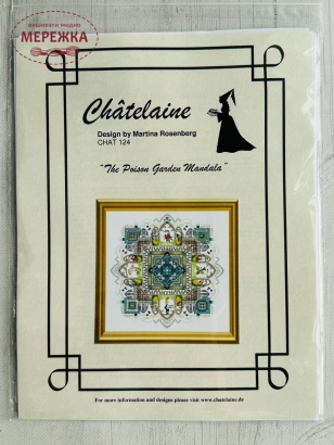 Фото Chatelaine Design Схема The Poison Garden Mandala (by Martina Rosenberg) CHAT124