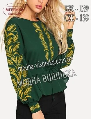 Фото Блуза жіноча Модна Вишивка БЖ-139