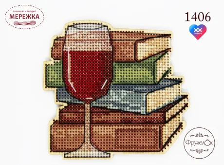 Фото Набір для вишивання хрестиком Фрузелок Чудовий вечір 1406