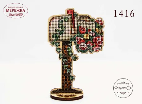 Фото Набір для вишивання хрестиком Фрузелок Поштова скринька. Літо 1416