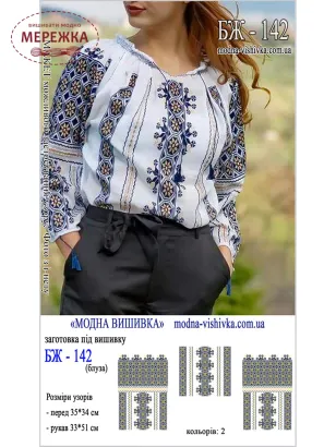 Фото блуза під вишивку домоткана БЖ 142