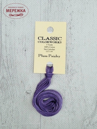 Фото Муліне ручного фарбування Classic Colorworks Plum Paisley CCT-149