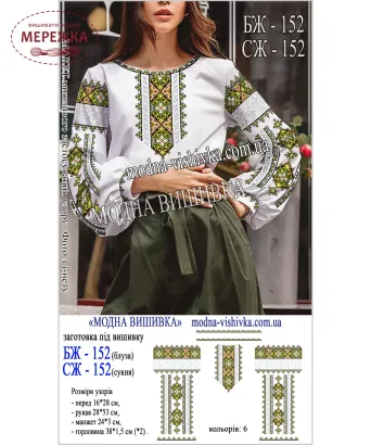 Фото блуза жіноча БЖ-152
