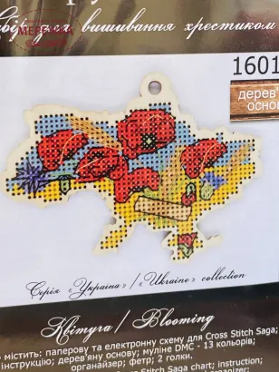 Фото Фрузелок Квітуча 1601 