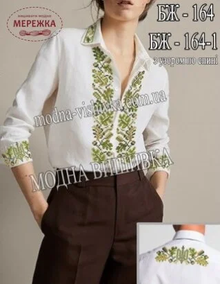 Фото Блуза жіноча Модна Вишивка БЖ-164