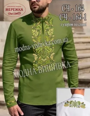 Фото Сорочка чоловіча Модна Вишивка СЧ-164