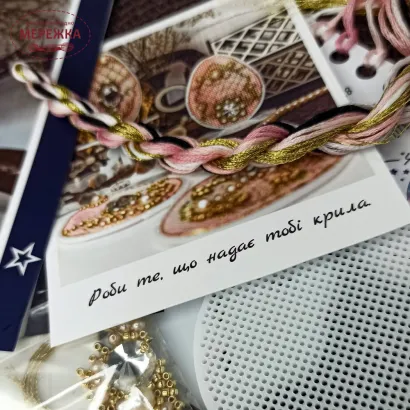 Фото Набір для вишивання хрестиком Сузір'я Єдинорога Перлинні скарби -2 (основа прозора з гнучкого пластика на підвісі) 1002