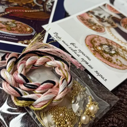 Фото Набір для вишивання хрестиком Сузір'я Єдинорога Перлинні скарби -1 (основа прозора з гнучкого пластика на підвісі) 1001