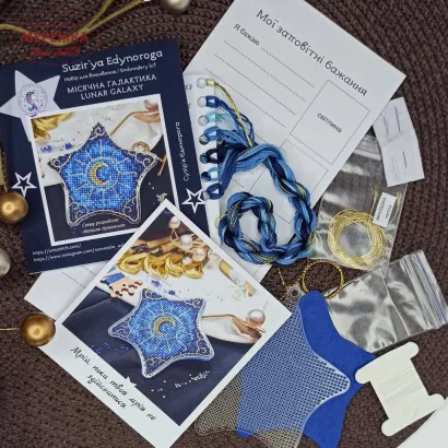 Фото Набір для вишивання хрестиком Сузір'я Єдинорога Місячна галактика 1016