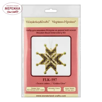 Фото Набір для вишивання бісером WonderlandCrafts по дереву FLK-597