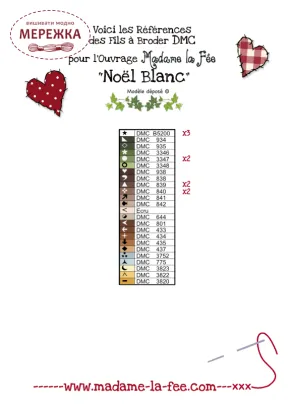 Фото Madame la Fee Схема Noel Blanc -175 988074
