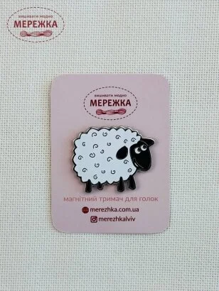 Фото Фірмовий магнітний тримач для голок  "Овечка"