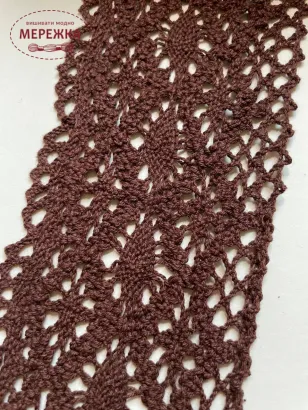 Фото Мереживо коричневе, 100% бавовна 190/6