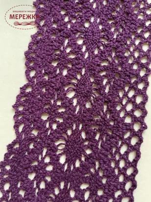 Фото Мереживо фіолетове, 100% бавовна 191/6