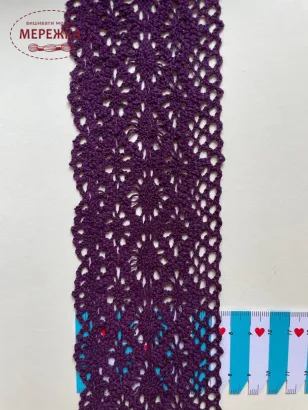Фото Мереживо фіолетове, 100% бавовна 191/6