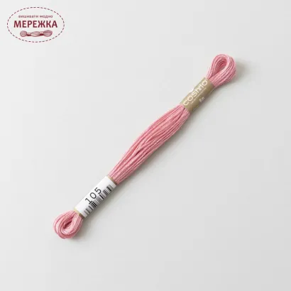 Фото COSMO муліне, бавовна, 8 метрів 105